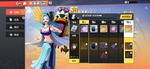 航海王热血航线国际版