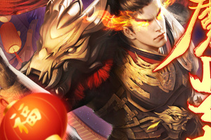 称王魏蜀吴折扣版