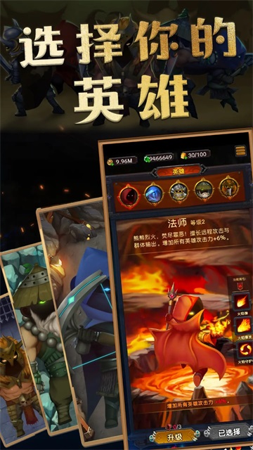 生存传奇最新版