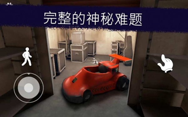 恐怖冰淇淋8官方版