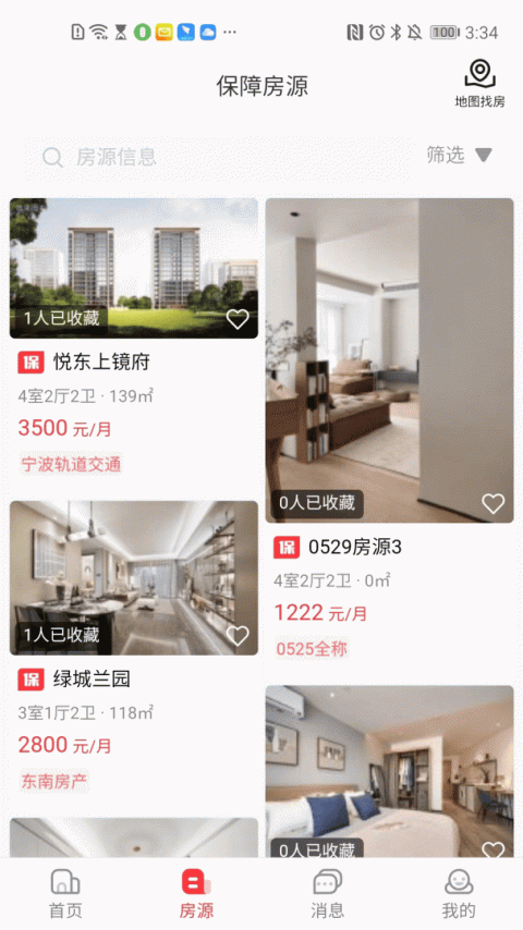 宁波租房app