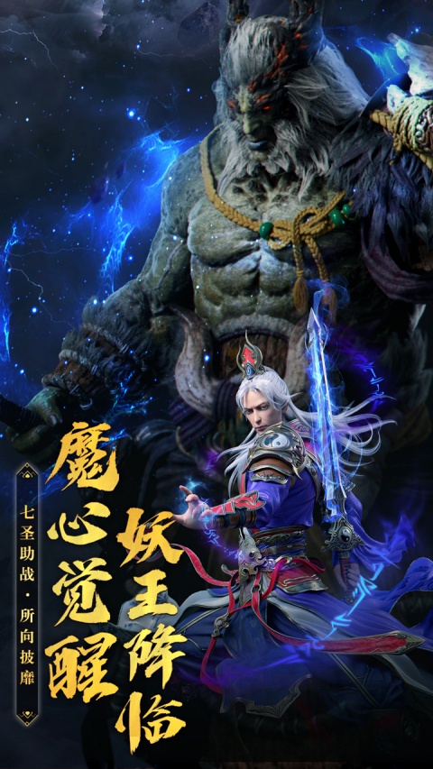 破晓九天折扣服