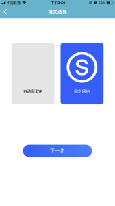 中盈移动打印app