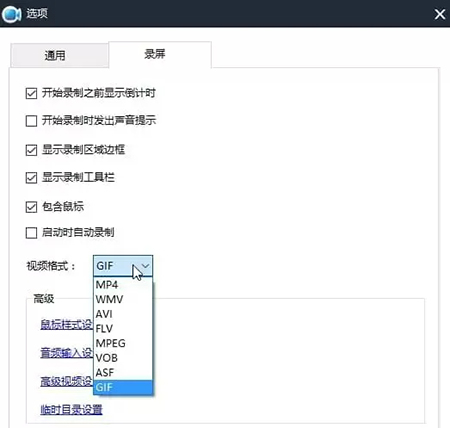 apowersoft录屏王免费版