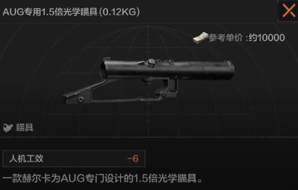 暗区突围体验服官方正版