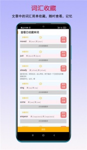 读书宝app