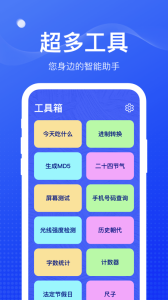 麻雀盒子app