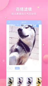 特效拍照相机软件