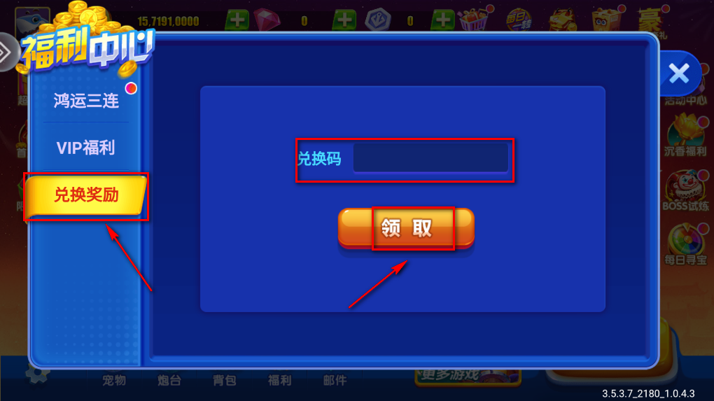 乐乐捕鱼3d版