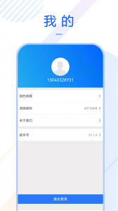 车质宝典app