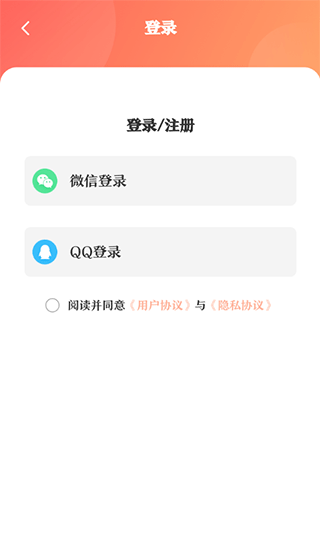 第一PPT模板官方版