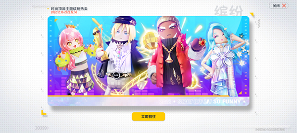 香肠派对国际服正版