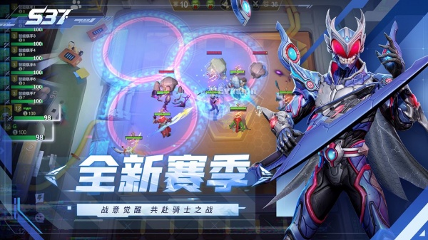 多多自走棋bilibili版