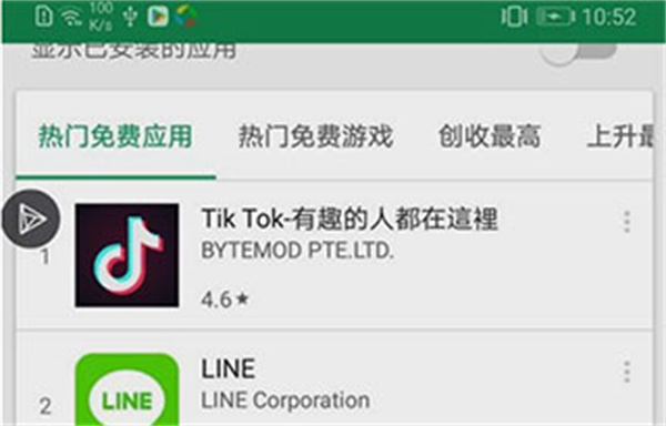 google服务框架最新版