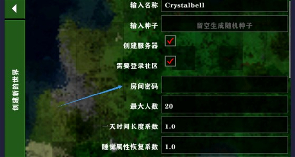 生存战争2.4插件版