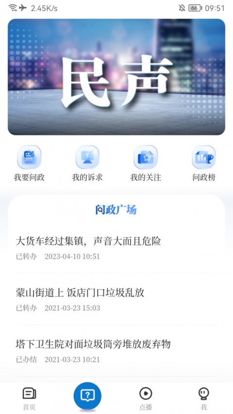 云上高最新版