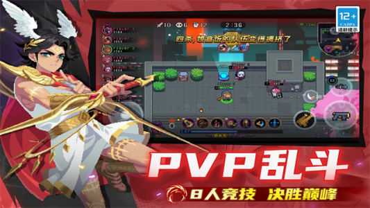 元气骑士全角色全皮肤破解版