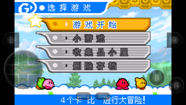 星之卡比switch标准版