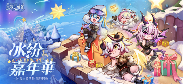 马赛克英雄国际版