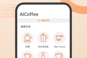好咖啡官方版