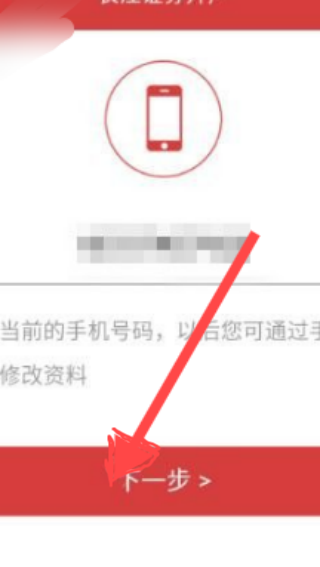 长江e家app