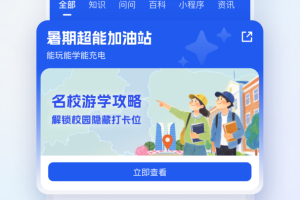 qq浏览器手机版