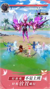 龙与世界的尽头国际服