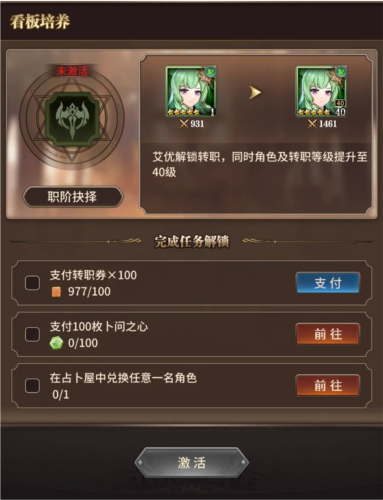 血族果盘版