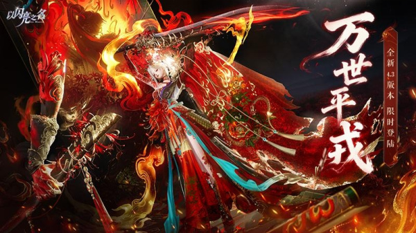 以闪亮之名官方版