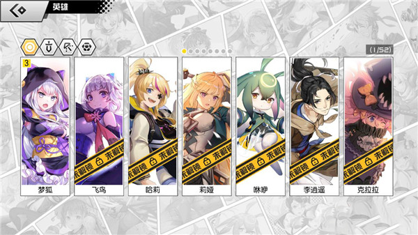 300大作战破解版