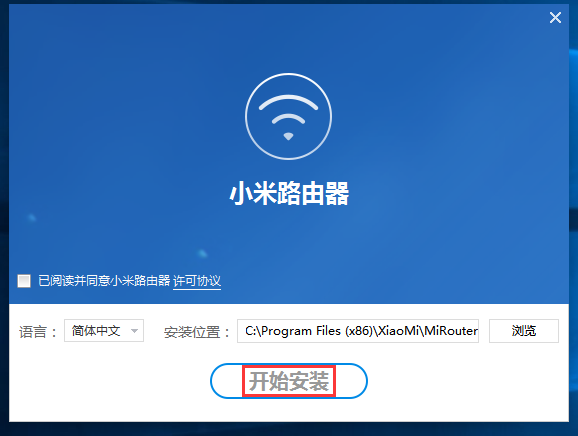 小米路由器