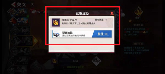 街霸对决官方版