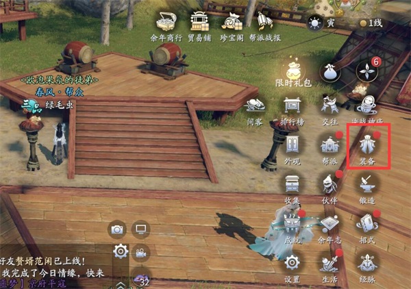 庆余年手游九游版