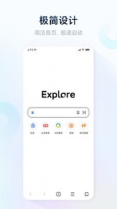 氢流浏览器app