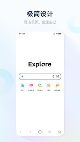 氢流浏览器app
