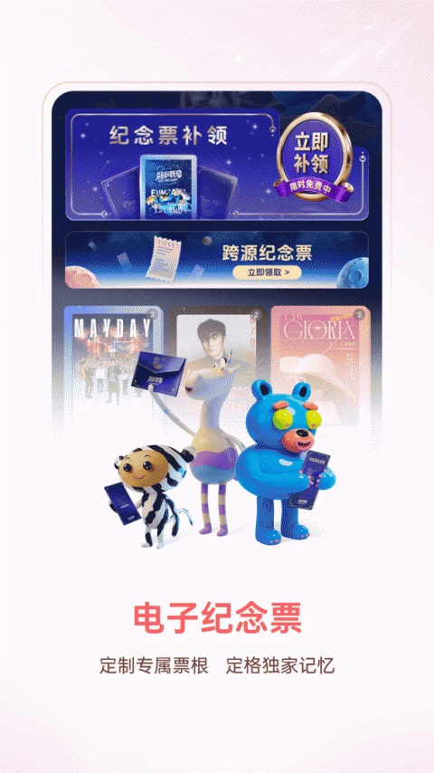 纷玩岛app