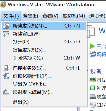 VMware Workstation