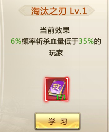 混沌起源腾讯版