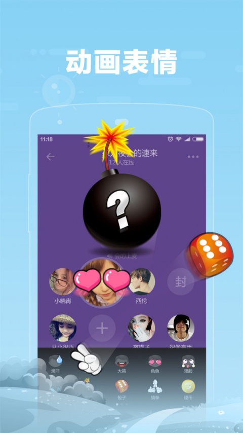 糖糖app