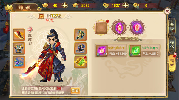 热血江湖手游华为版