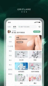 移动欧瑞莲app