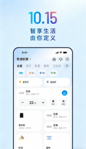 海尔空调手机万能遥控器