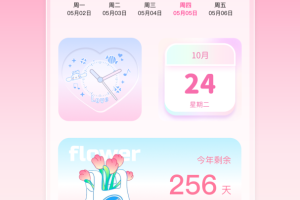 多啦壁纸手机版