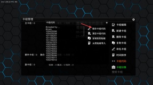 游戏王ygopro汉化最新版