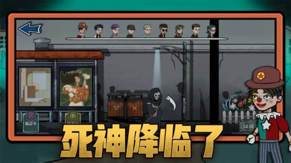 恐怖躲猫猫手机版