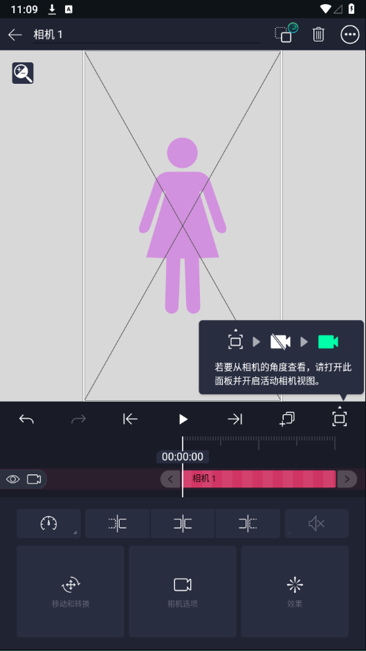 Alight Motion凉笙版(AutSheng)