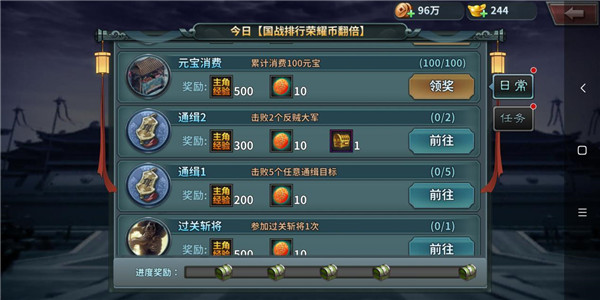 王者之师小米渠道服