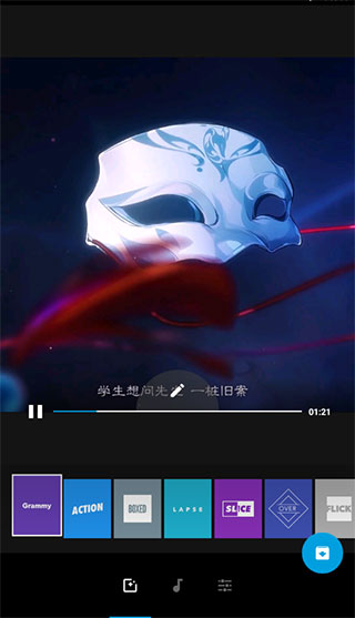 Quik官方版