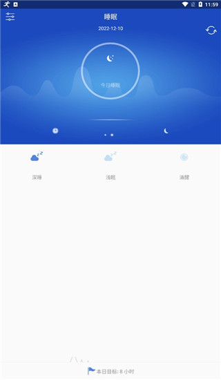 优活手环app