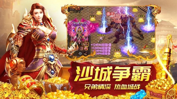 龙神之光传奇手游官方版